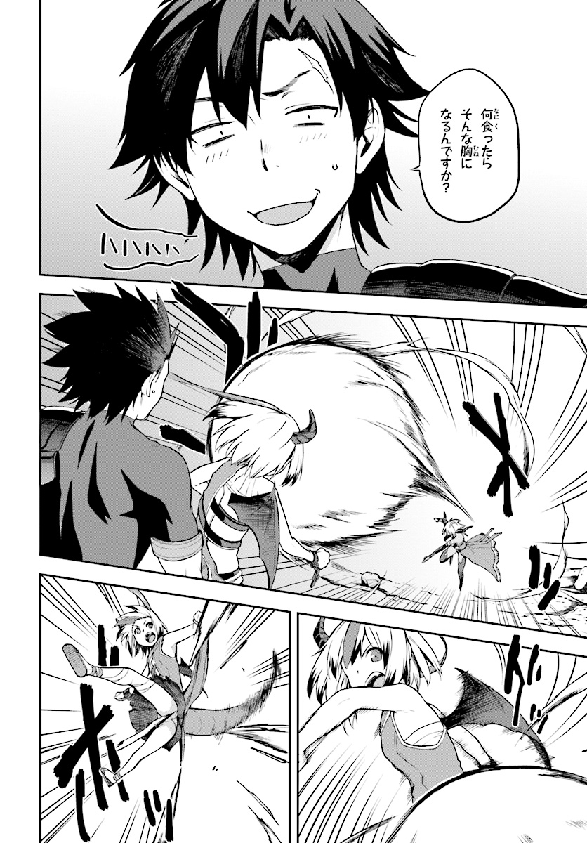 戦闘員、派遣します! Chap 9 - Next Chap 10