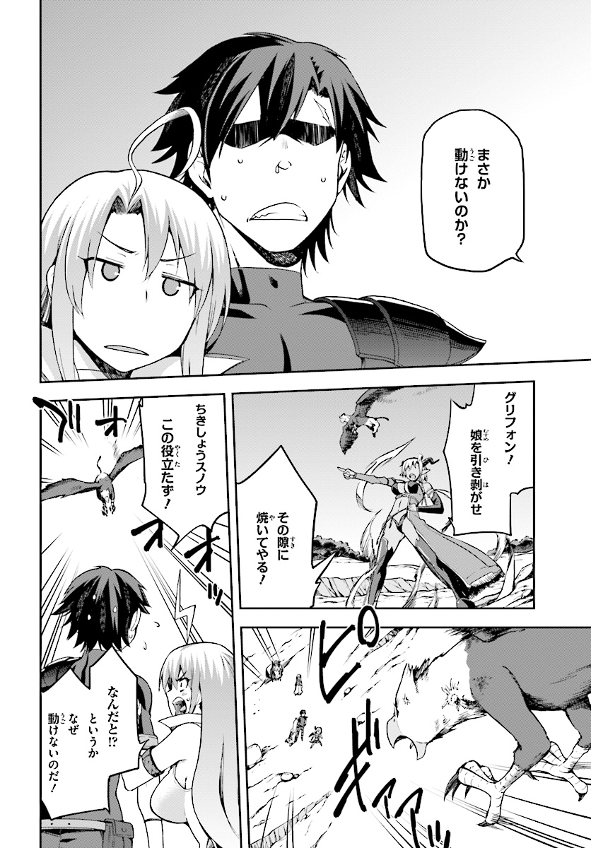戦闘員、派遣します! Chap 9 - Next Chap 10