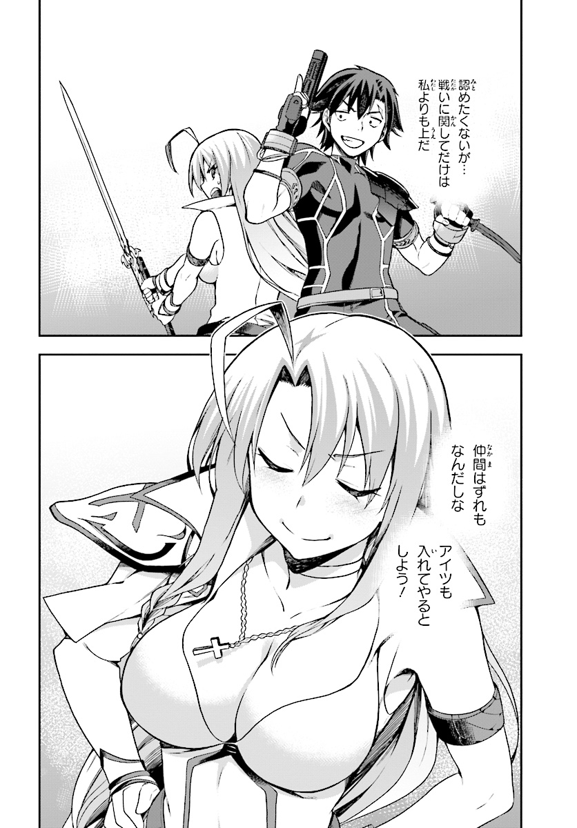 戦闘員、派遣します! Chap 10 - Next Chap 11