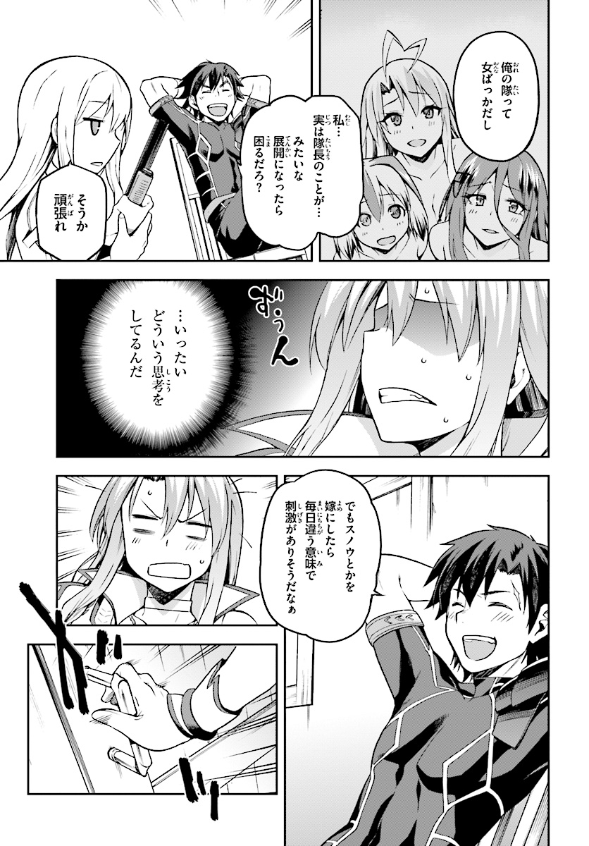 戦闘員、派遣します! Chap 10 - Next Chap 11
