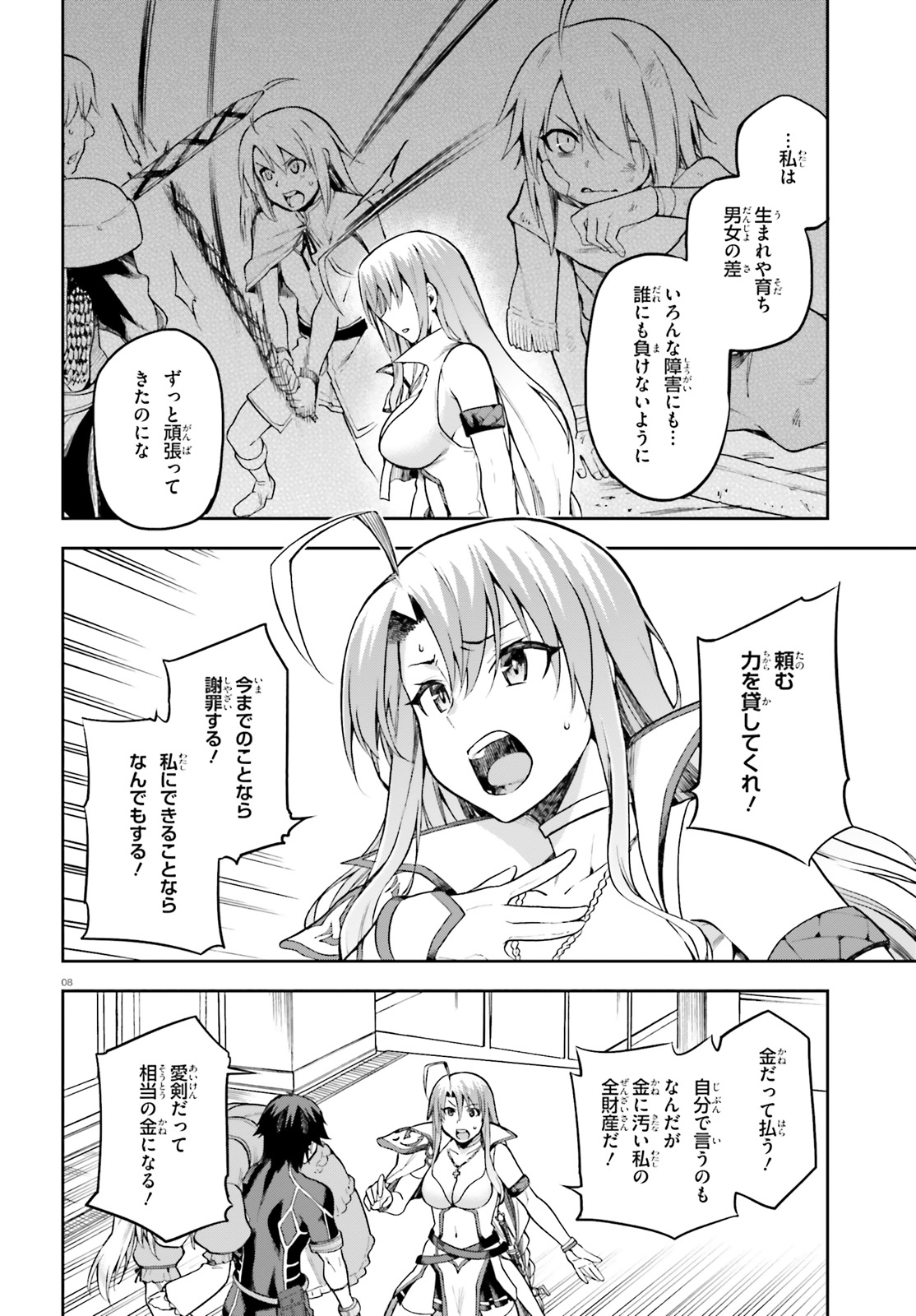 戦闘員、派遣します! Chap 14 - Next Chap 15