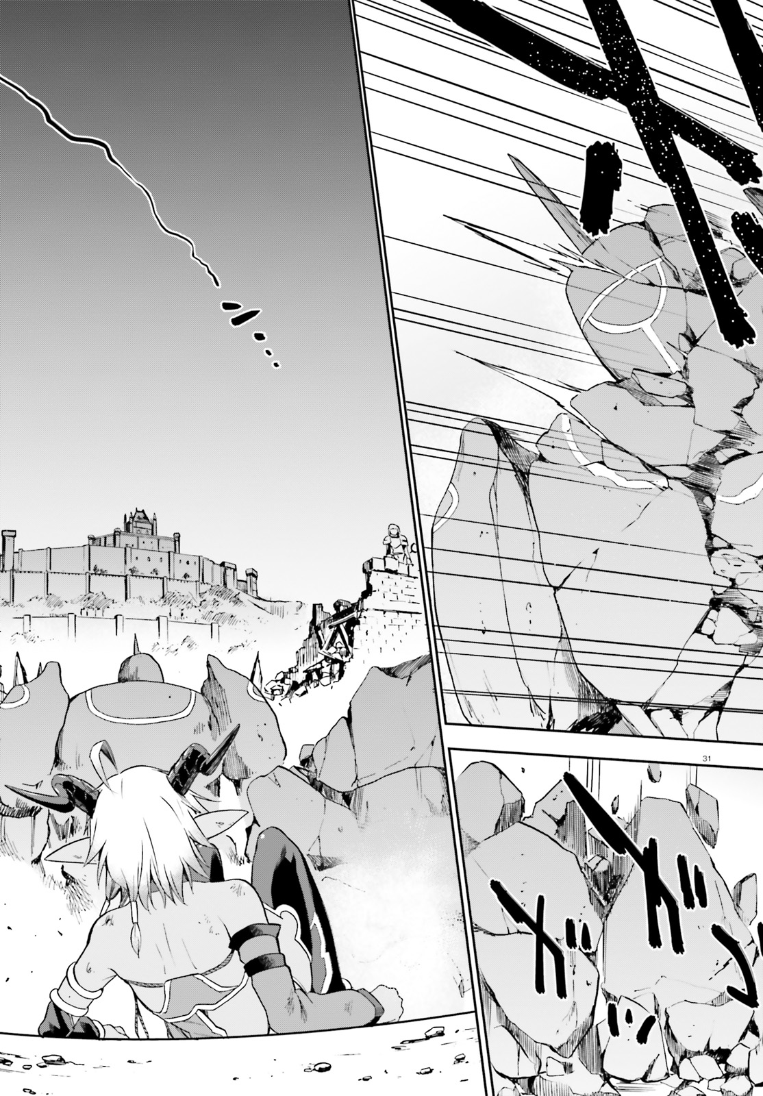 戦闘員、派遣します! Chap 14 - Next Chap 15