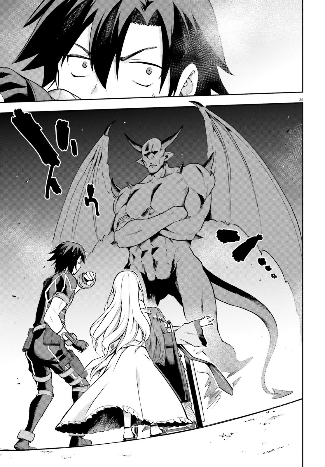 戦闘員、派遣します! Chap 18 - Next Chap 19