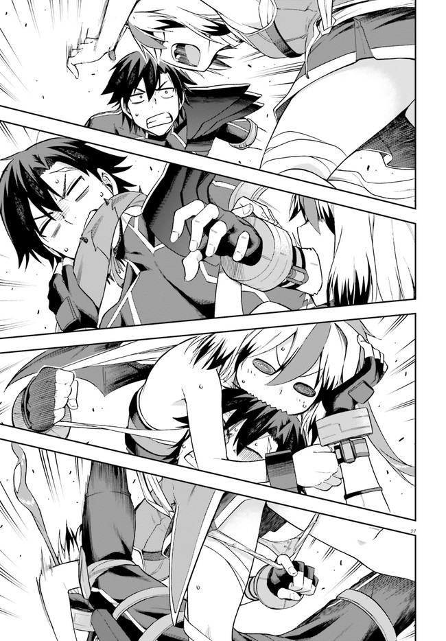 戦闘員、派遣します! Chap 23 - Next Chap 24