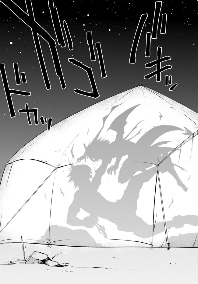 戦闘員、派遣します! Chap 23 - Next Chap 24