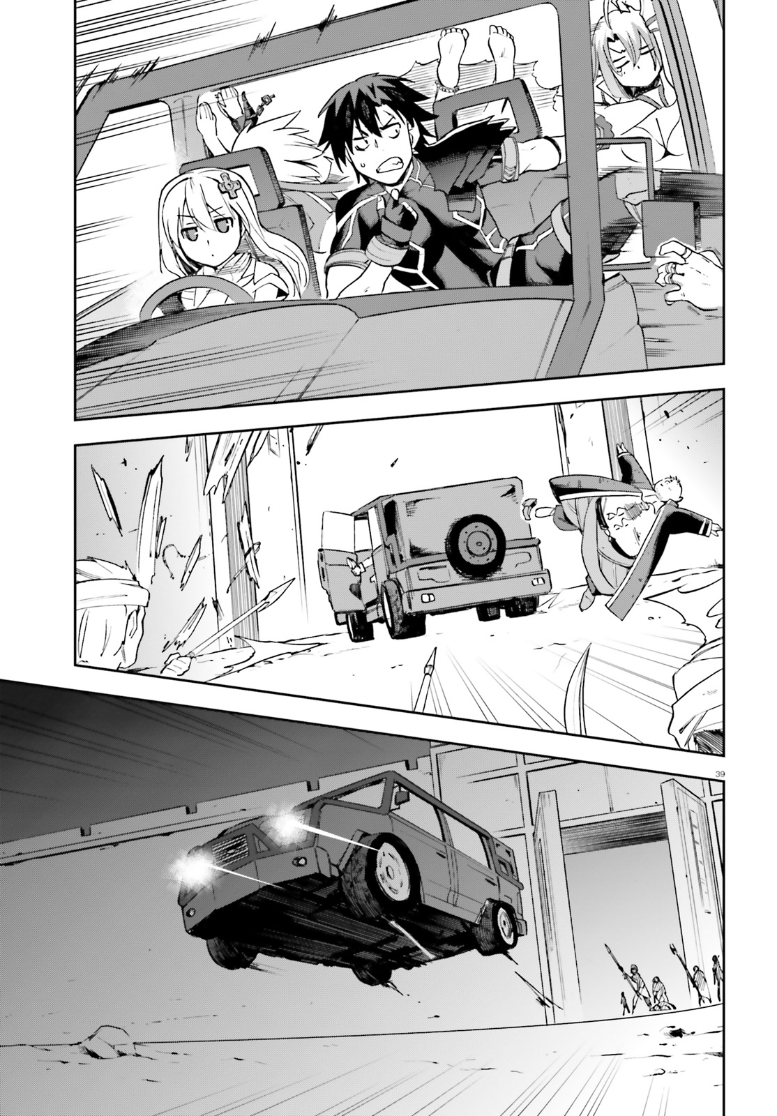 戦闘員、派遣します! Chap 20 - Next Chap 21