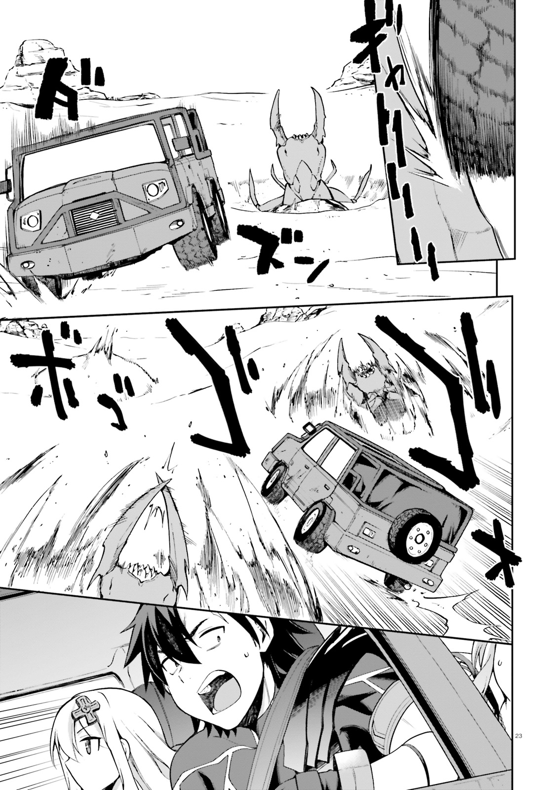 戦闘員、派遣します! Chap 21 - Next Chap 22