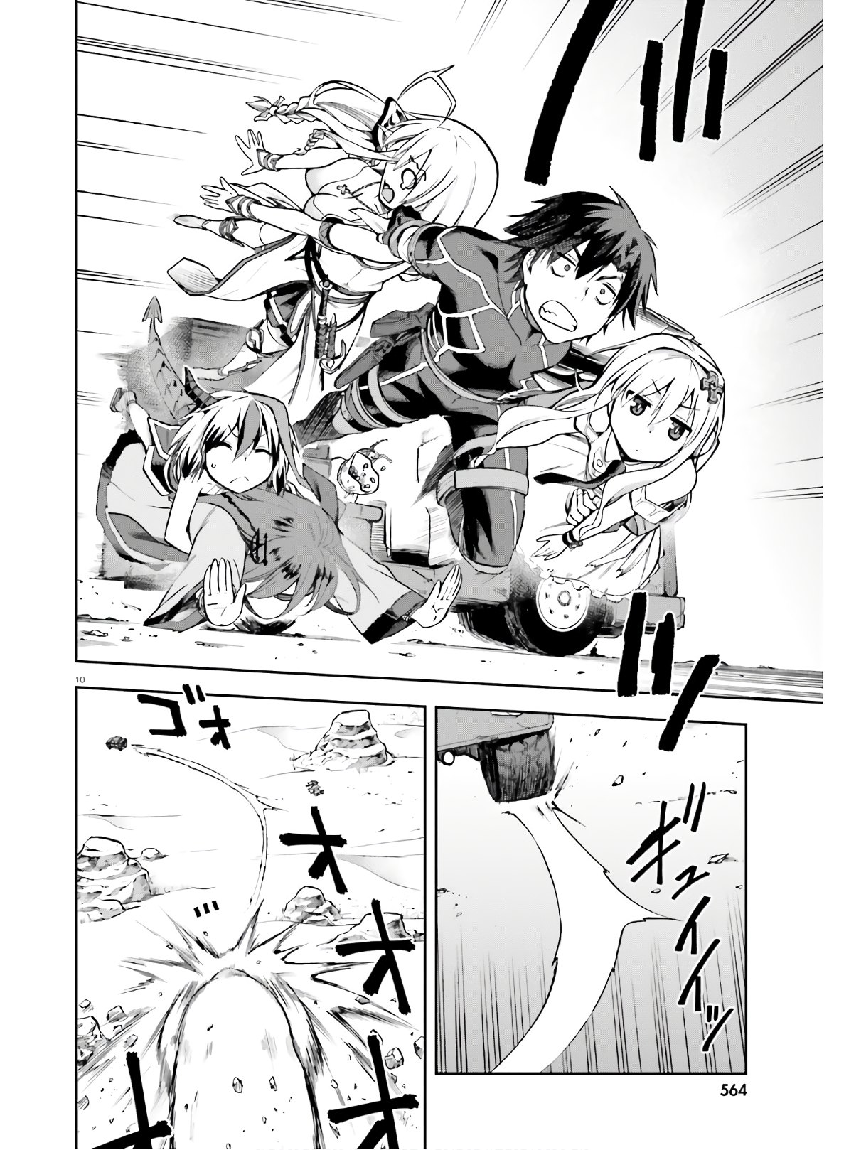 戦闘員、派遣します! Chap 22 - Next Chap 23