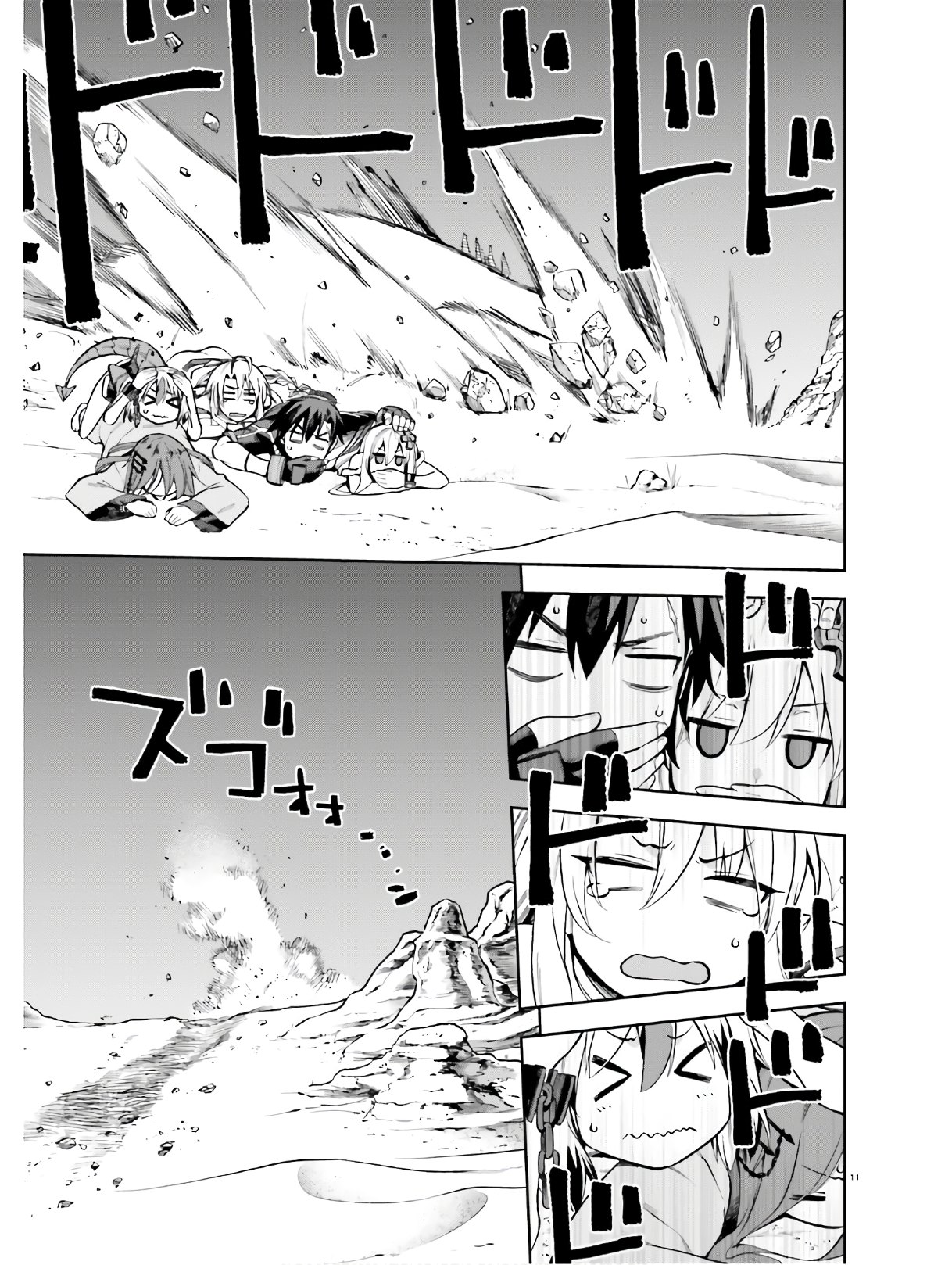 戦闘員、派遣します! Chap 22 - Next Chap 23