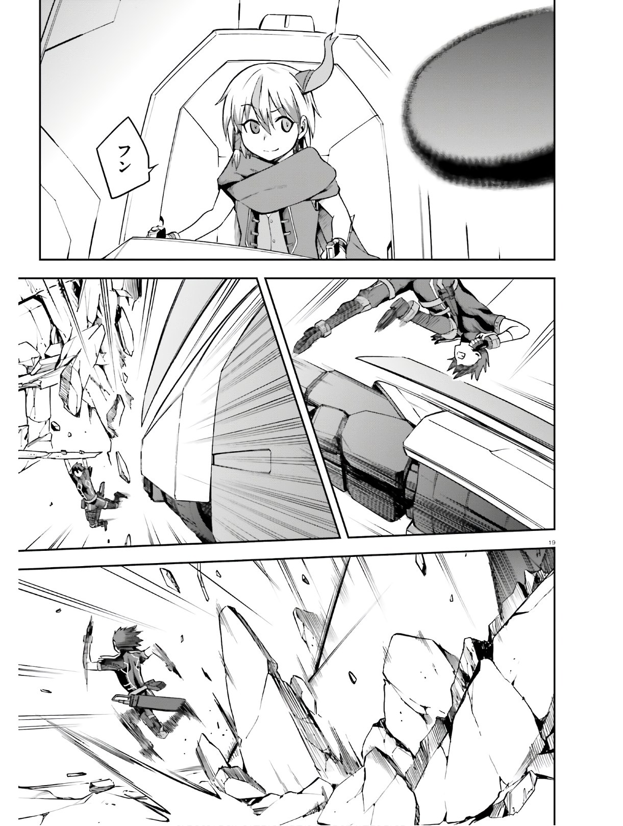 戦闘員、派遣します! Chap 26 - Next Chap 27