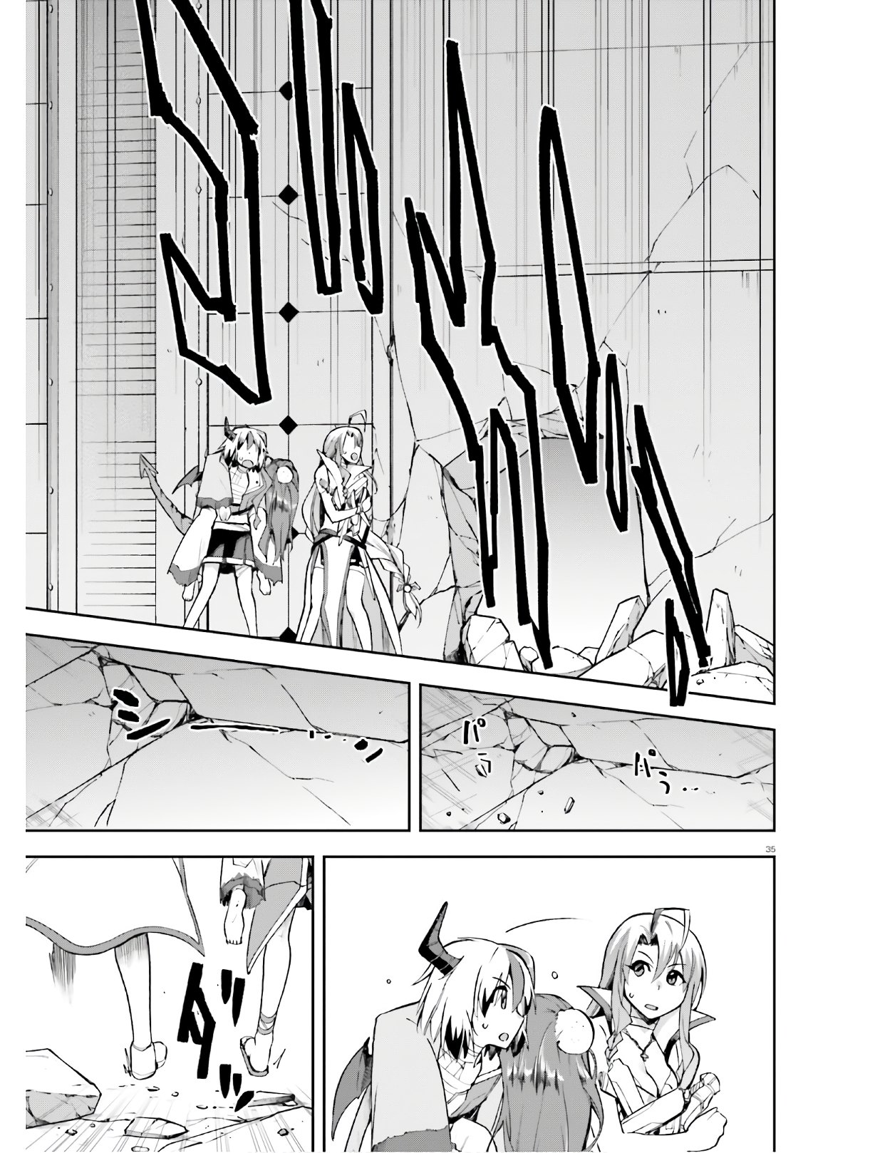 戦闘員、派遣します! Chap 26 - Next Chap 27