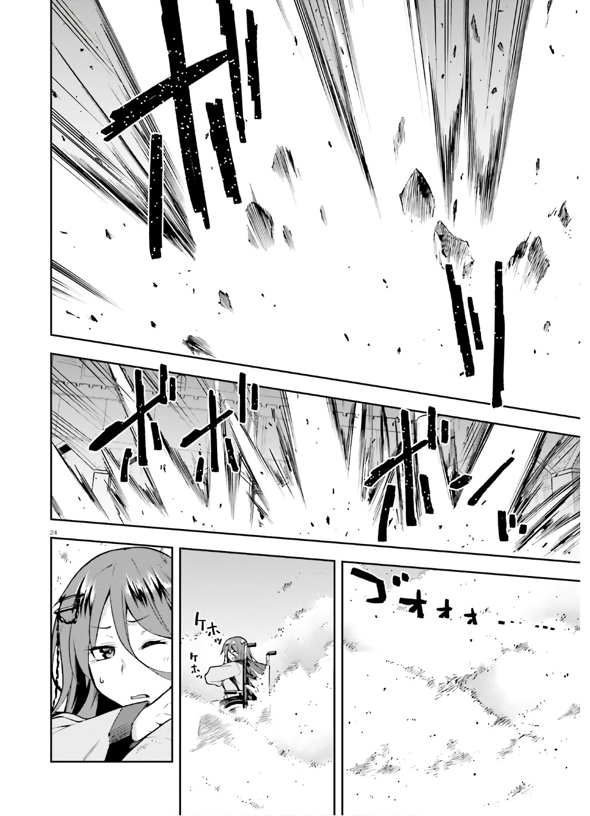 戦闘員、派遣します! Chap 28 - Next Chap 29