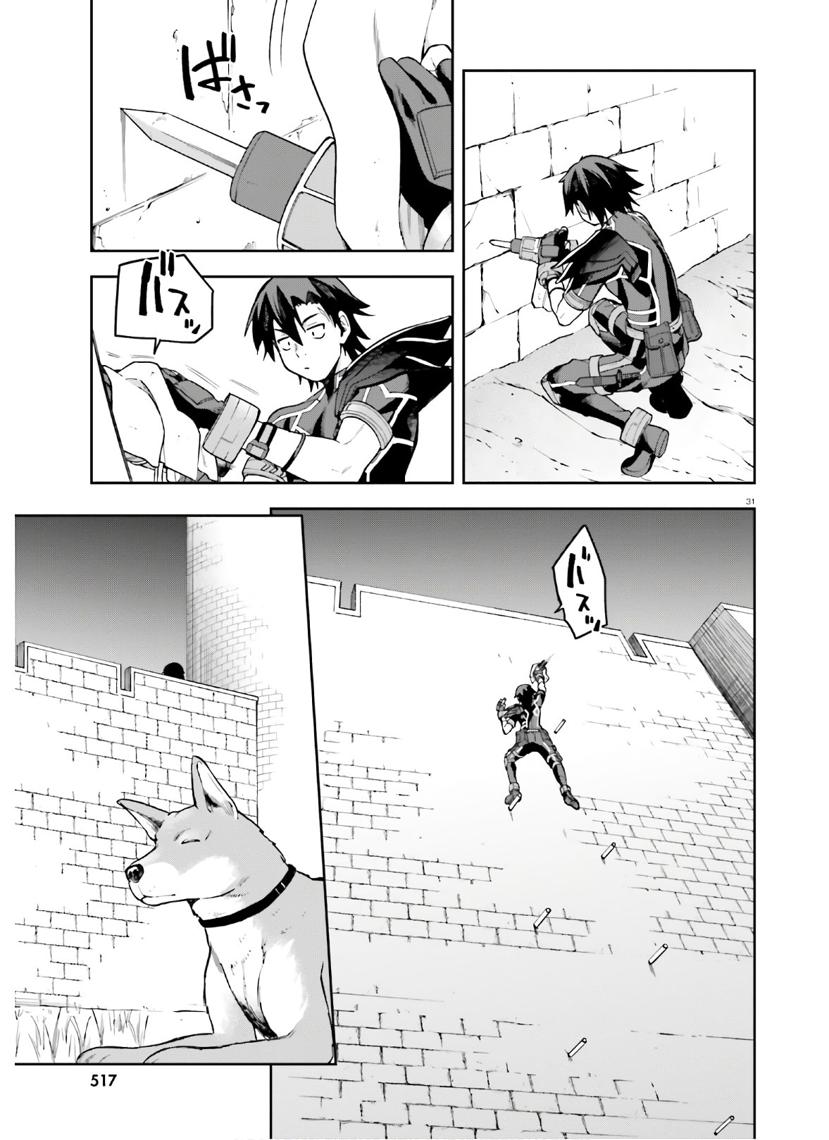 戦闘員、派遣します! Chap 29 - Next Chap 30