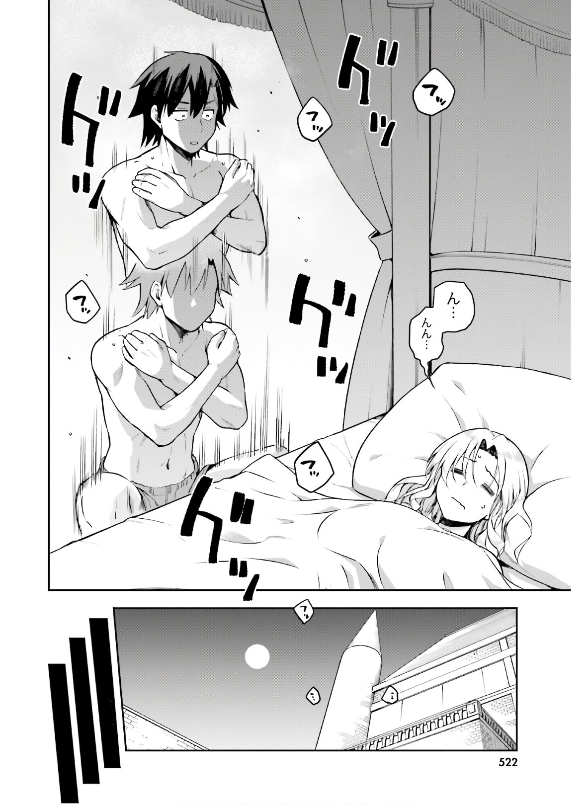 戦闘員、派遣します! Chap 29 - Next Chap 30