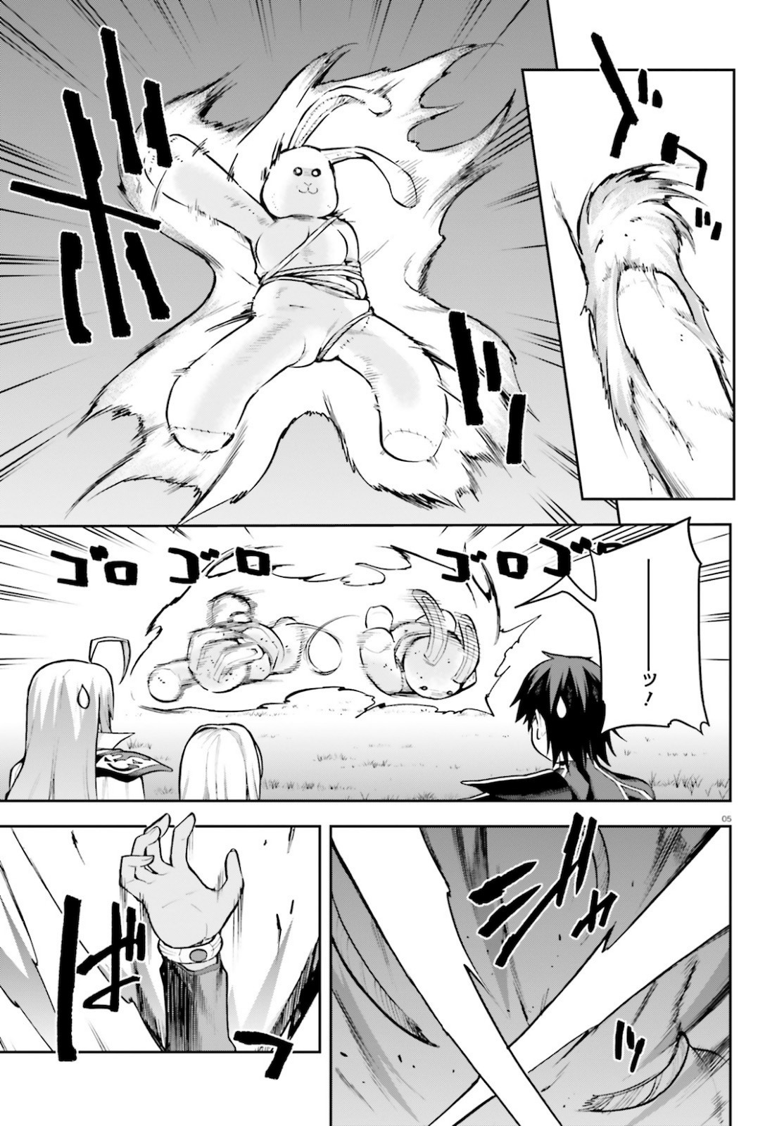 戦闘員、派遣します! Chap 33 - Next Chap 34