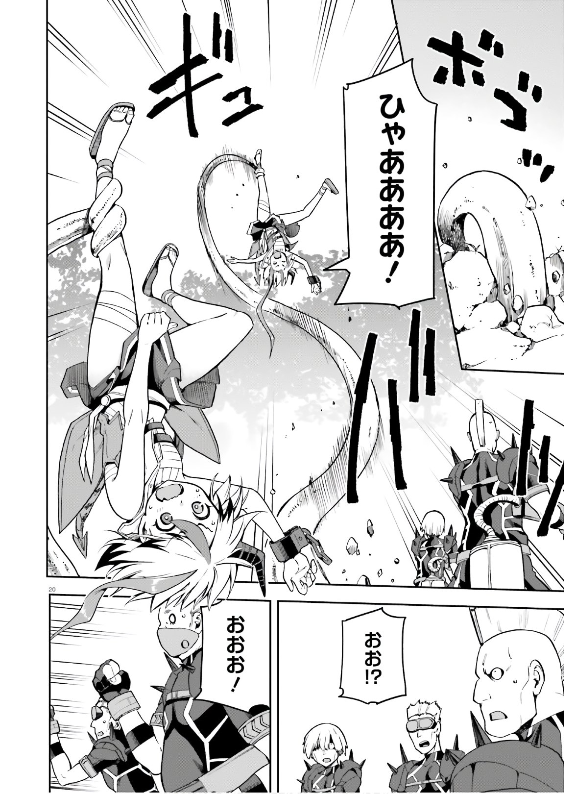 戦闘員、派遣します! Chap 31 - Next Chap 32