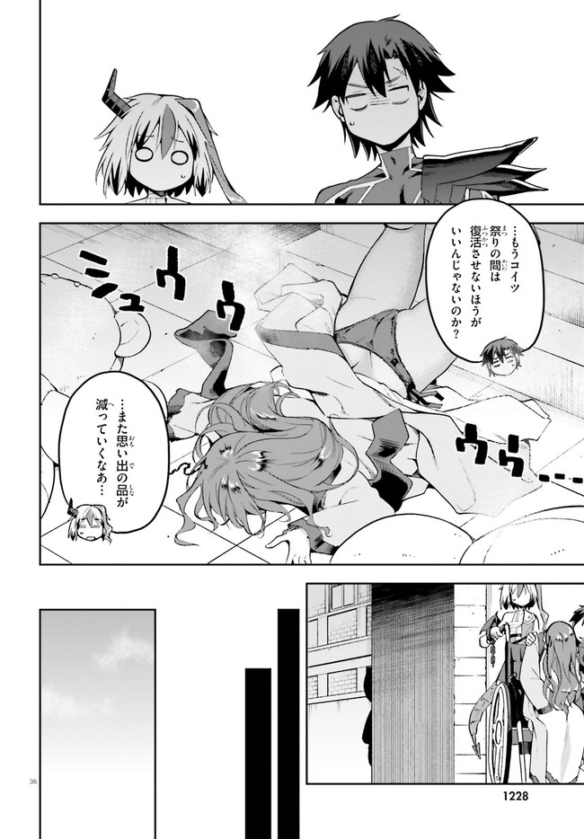 戦闘員、派遣します! Chap 32 - Next Chap 33