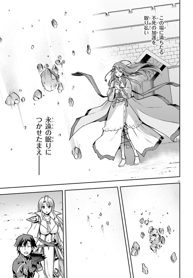 戦闘員、派遣します! Chap 37 - Next Chap 38