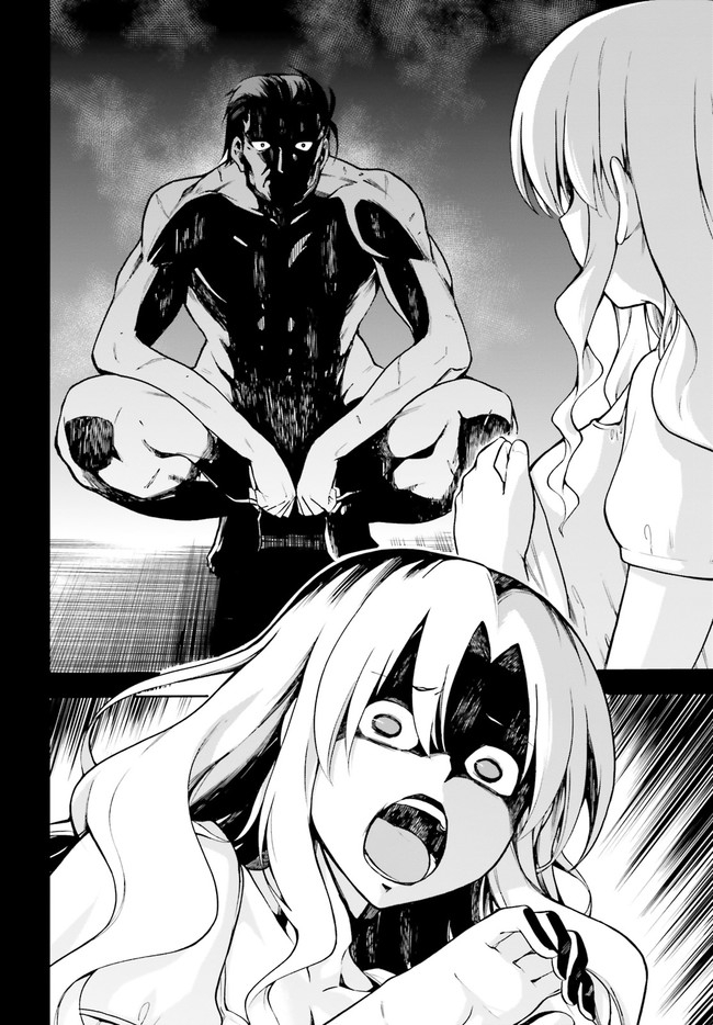 戦闘員、派遣します! Chap 34 - Next Chap 35