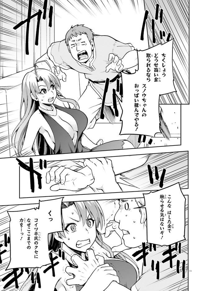 戦闘員、派遣します! Chap 35 - Next Chap 36