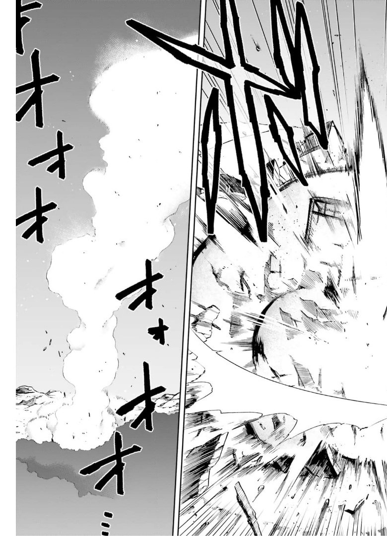 戦闘員、派遣します! Chap 38 - Next Chap 39