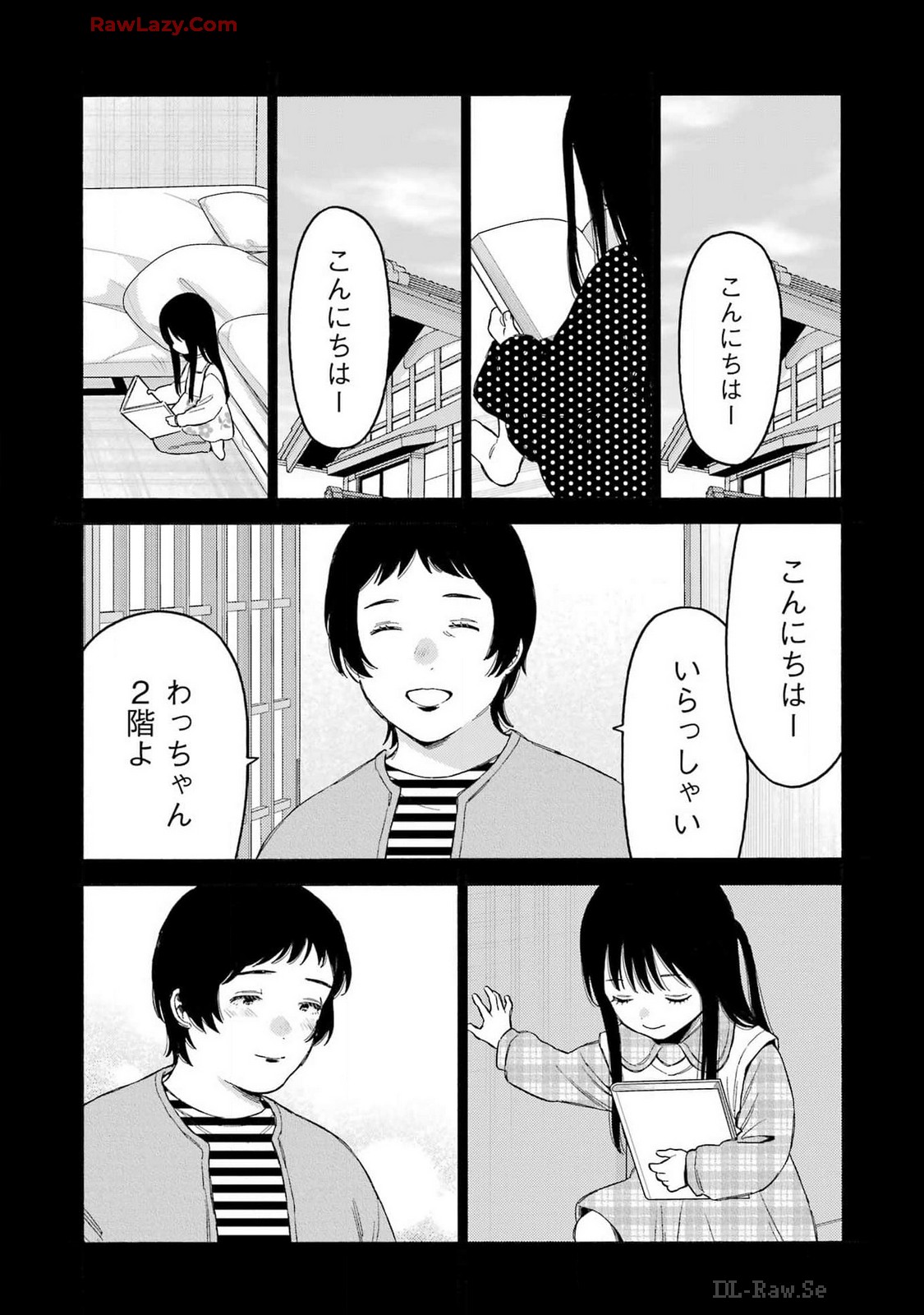 その着せ替え人形は恋をする Chap 104 - Next Chap 105
