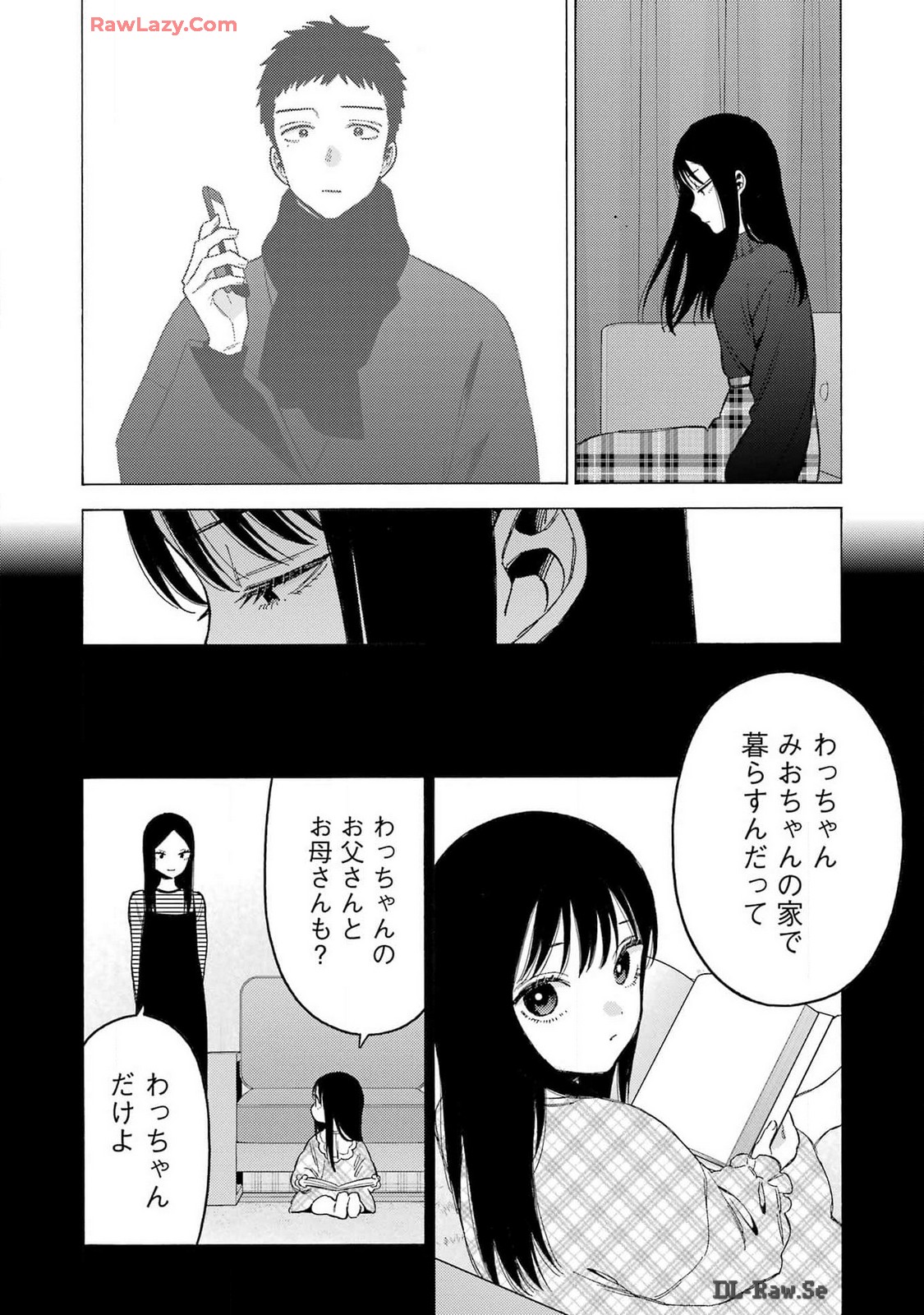 その着せ替え人形は恋をする Chap 104 - Next Chap 105