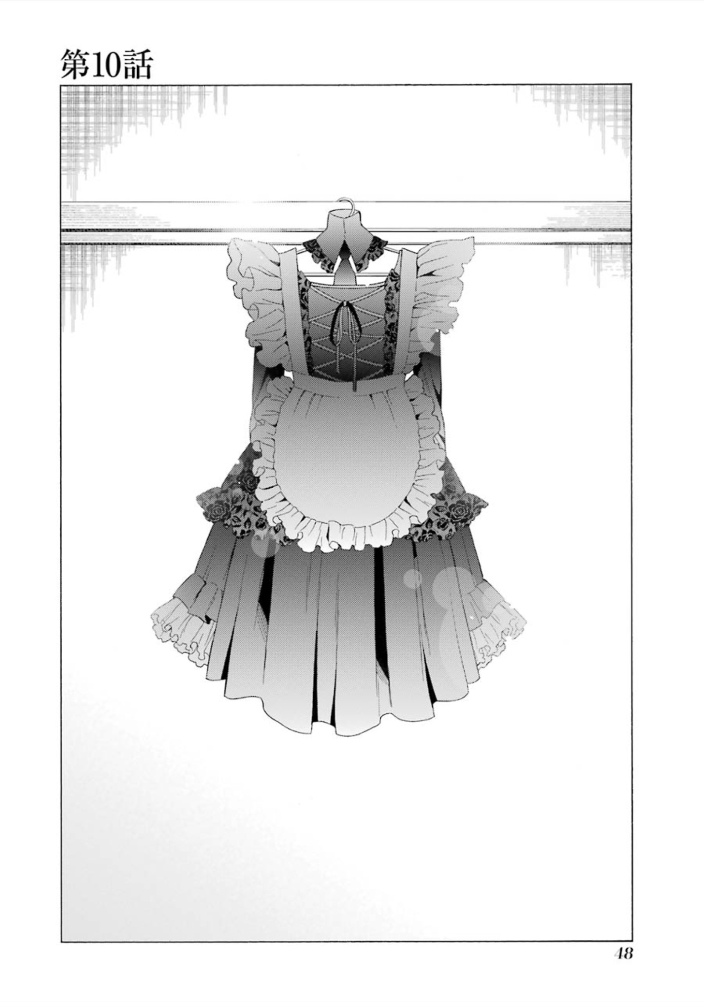 その着せ替え人形は恋をする Chap 10 - Next Chap 11