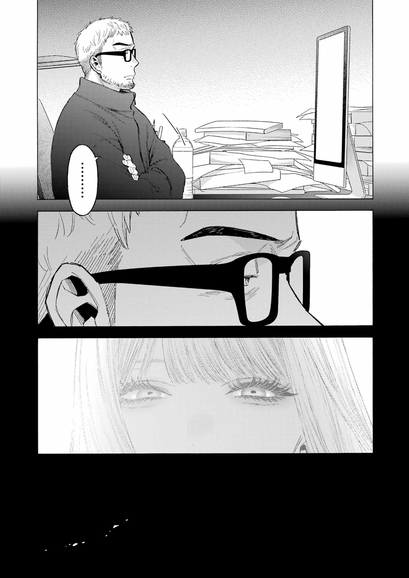 その着せ替え人形は恋をする Chap 101 - Next Chap 102