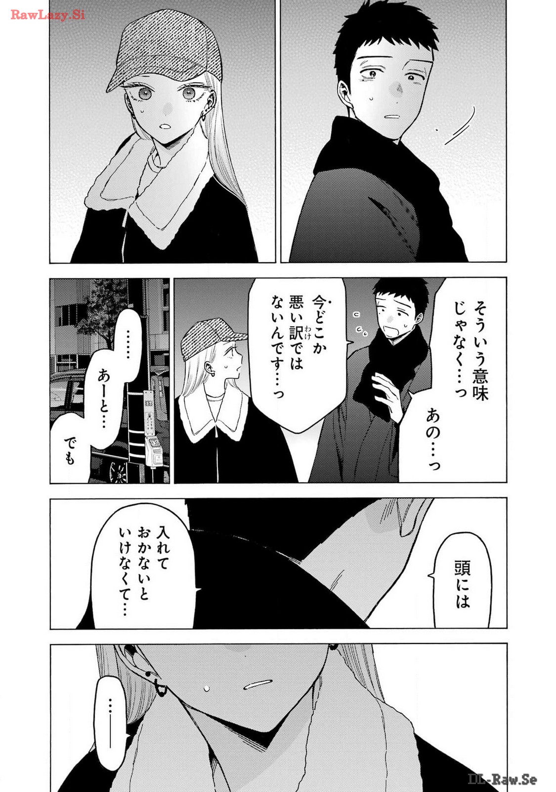 その着せ替え人形は恋をする Chap 103 - Next Chap 104