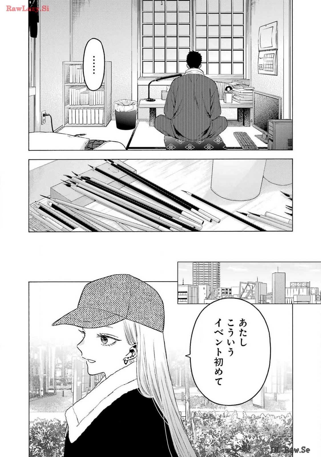 その着せ替え人形は恋をする Chap 103 - Next Chap 104