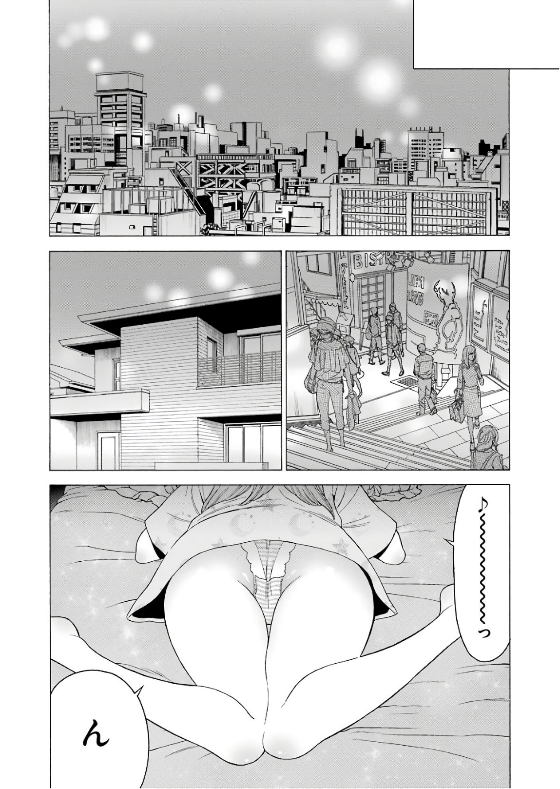 その着せ替え人形は恋をする Chap 11 - Next Chap 12