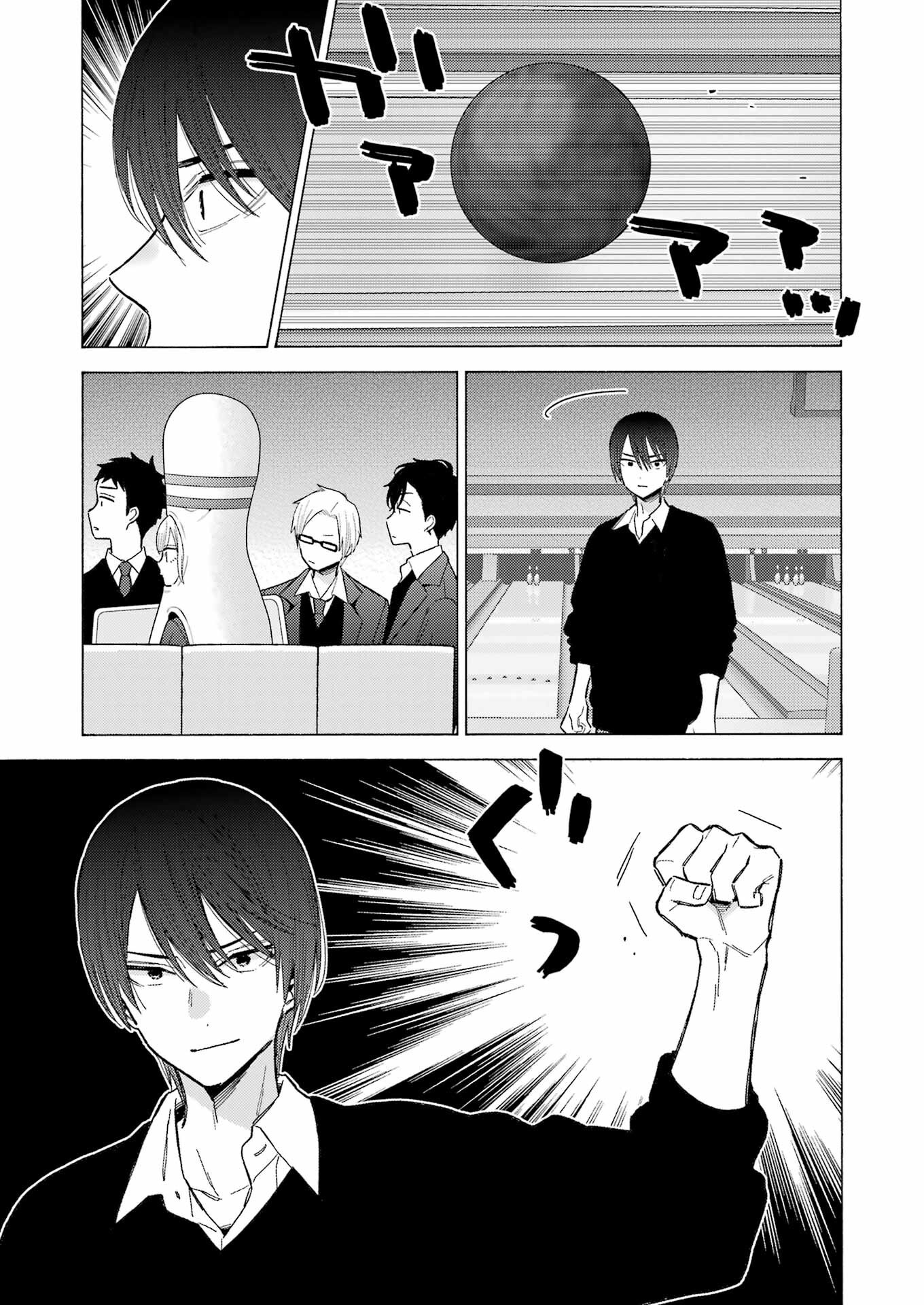 その着せ替え人形は恋をする Chap 111 - Next Chap 112