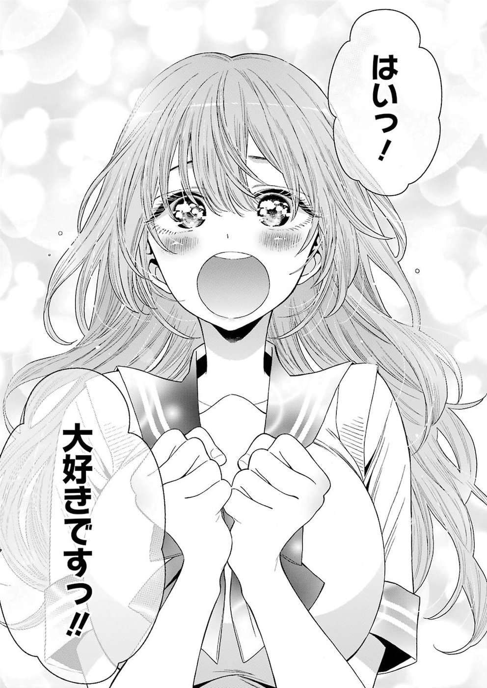 その着せ替え人形は恋をする Chap 20 - Next Chap 21