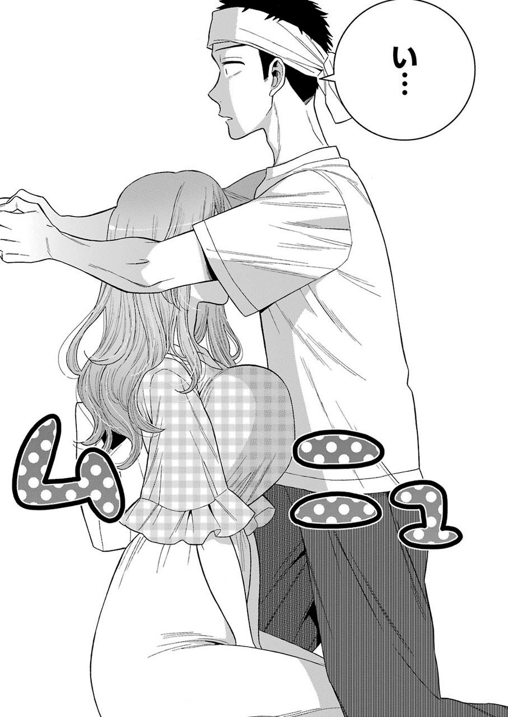 その着せ替え人形は恋をする Chap 27 - Next Chap 28