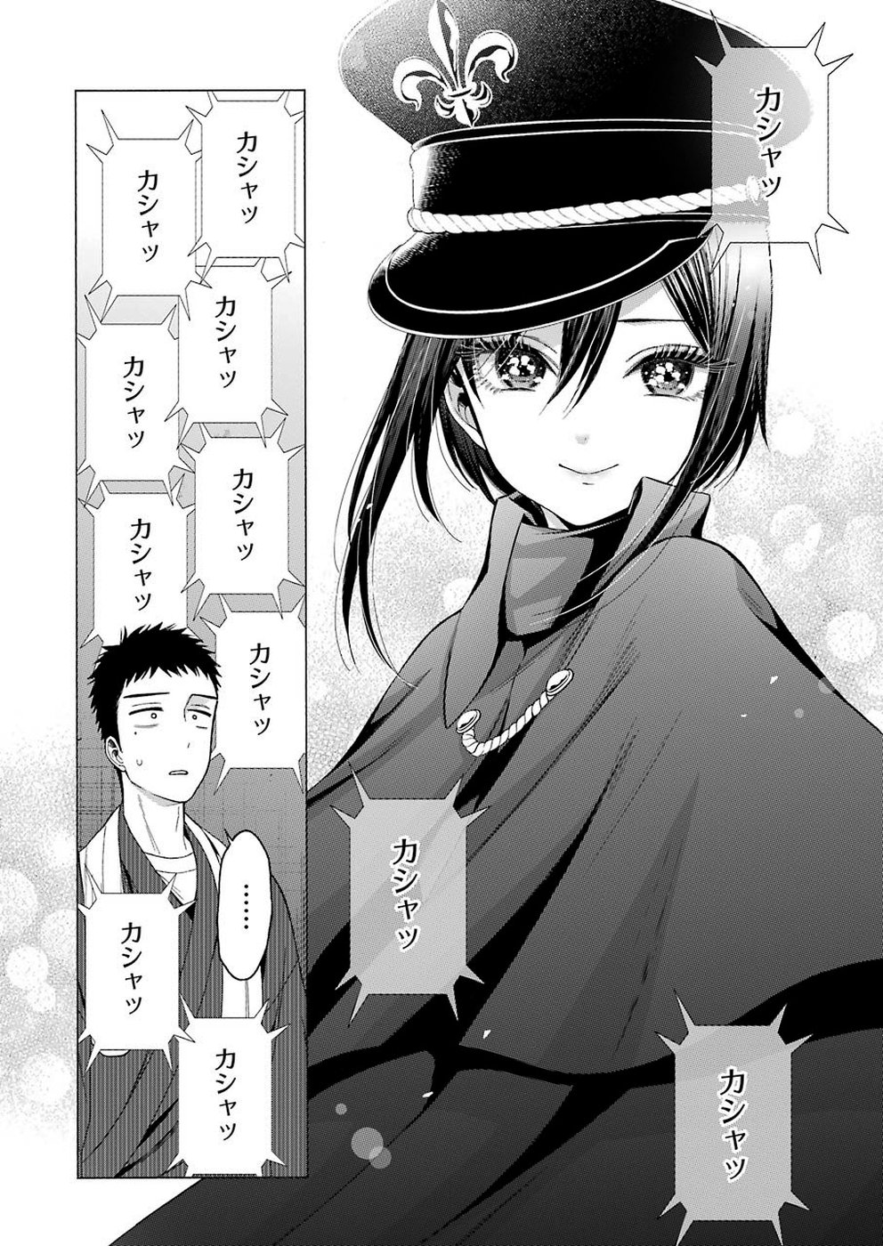その着せ替え人形は恋をする Chap 29 - Next Chap 30