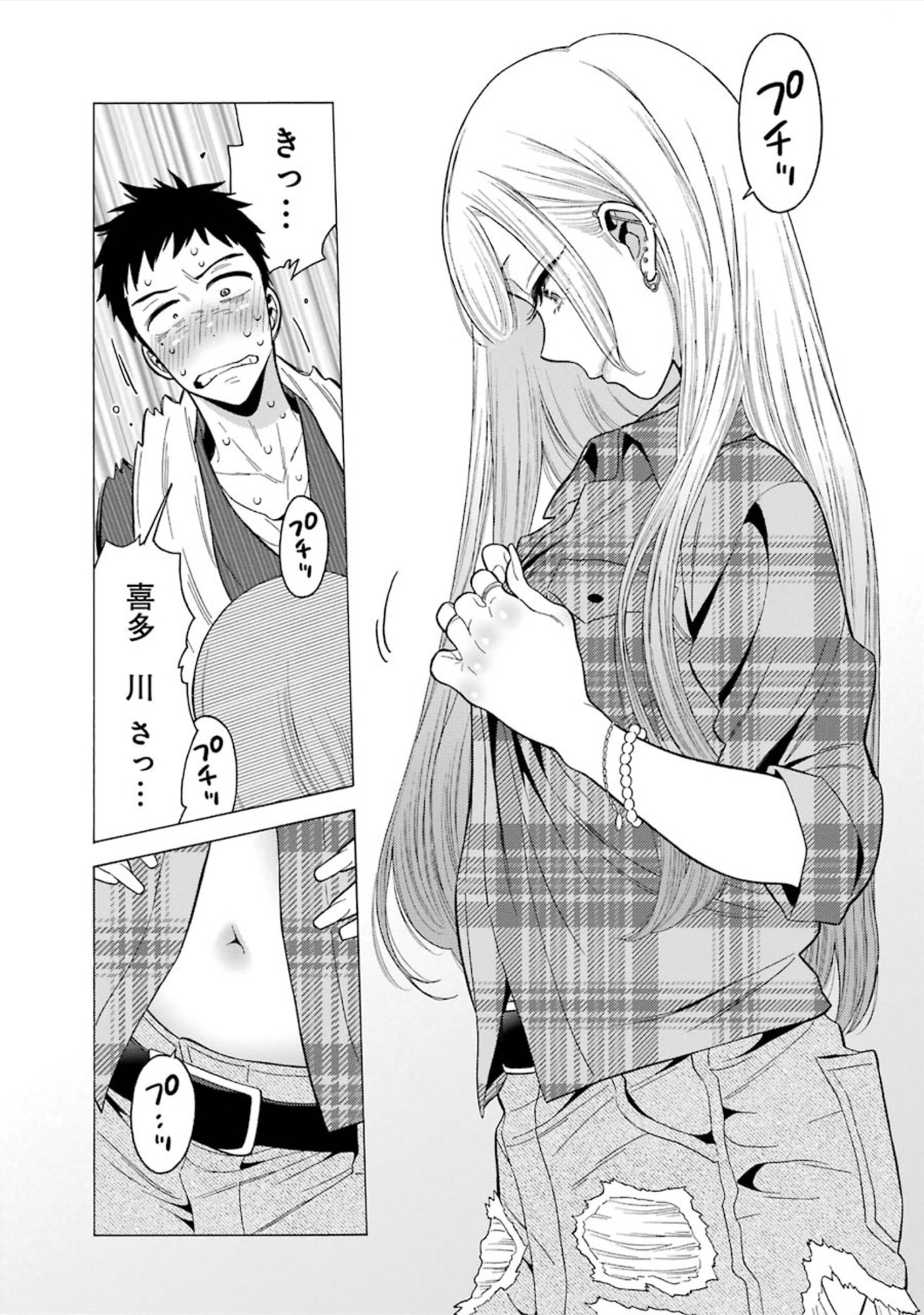 その着せ替え人形は恋をする Chap 3 - Next Chap 4