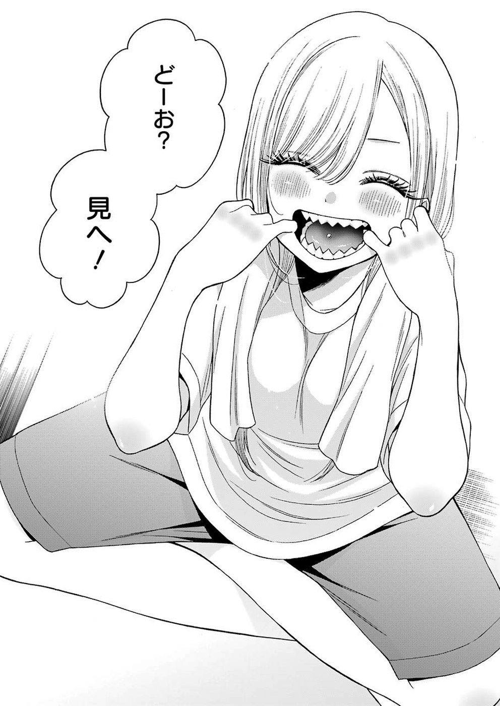 その着せ替え人形は恋をする Chap 32 - Next Chap 33