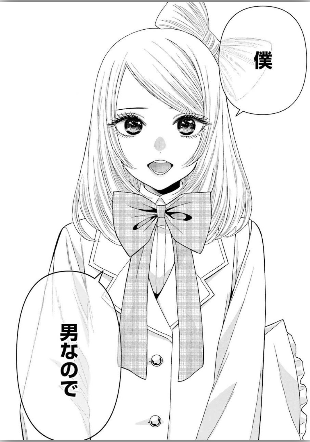 その着せ替え人形は恋をする Chap 40 - Next Chap 41