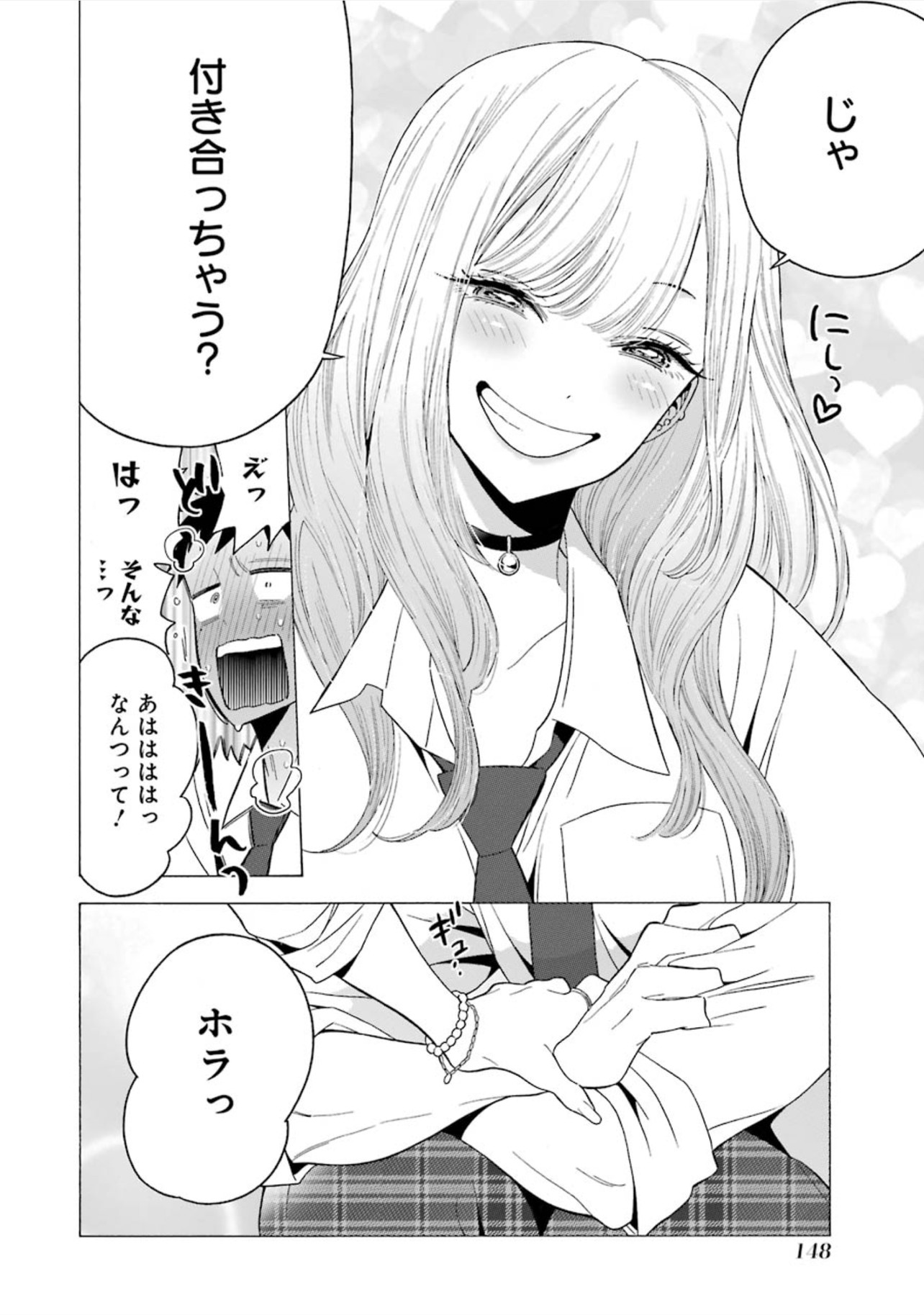 その着せ替え人形は恋をする Chap 5 - Next Chap 6