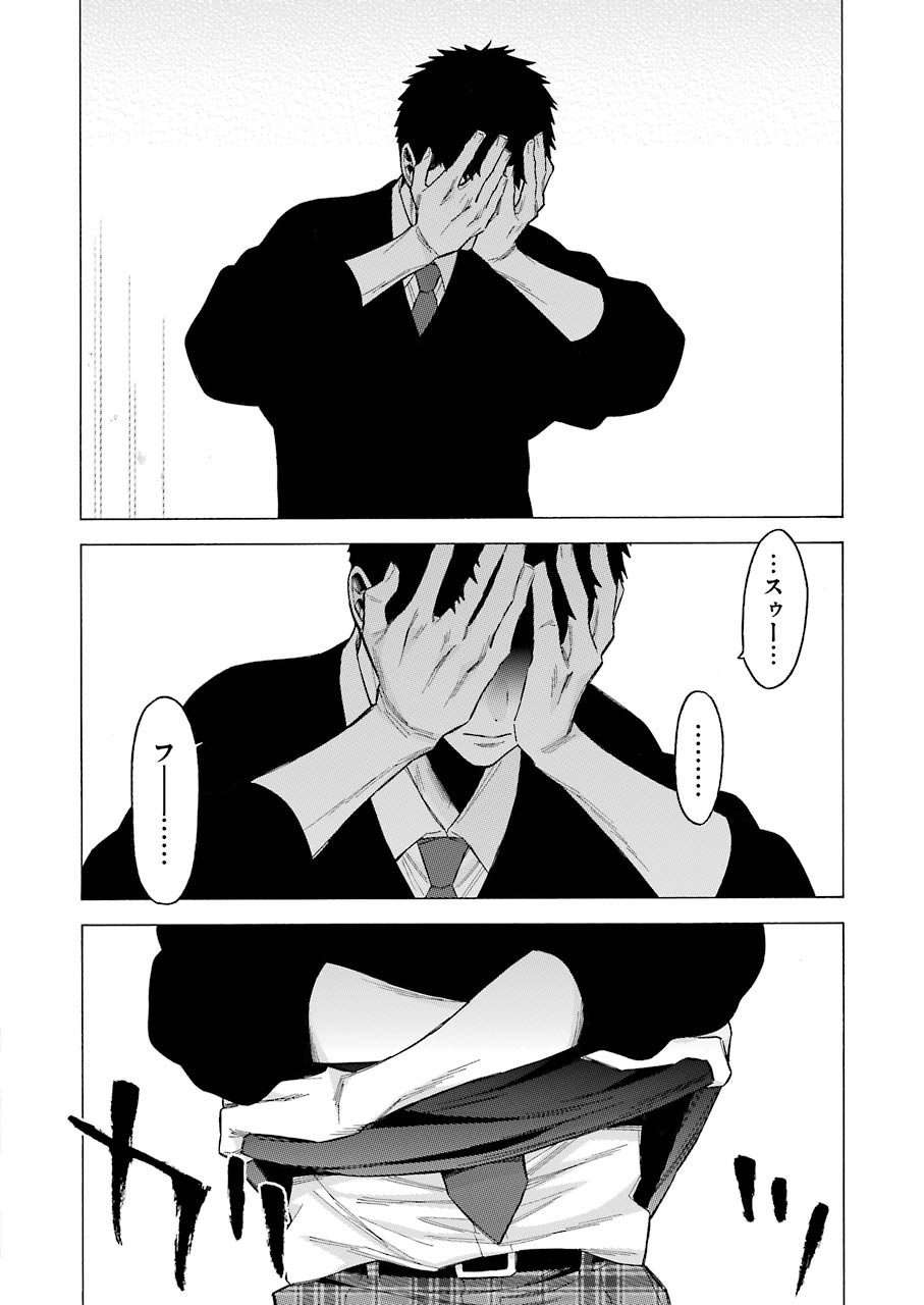 その着せ替え人形は恋をする Chap 61 - Next Chap 62