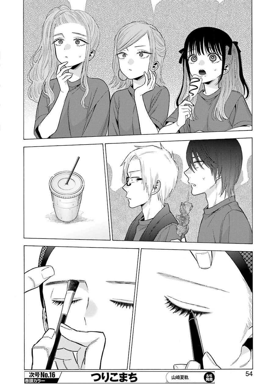 その着せ替え人形は恋をする Chap 61 - Next Chap 62