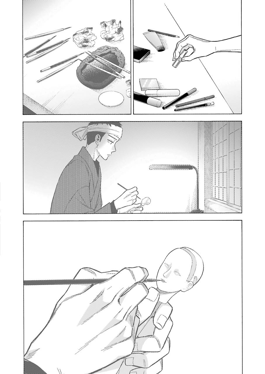 その着せ替え人形は恋をする Chap 61 - Next Chap 62