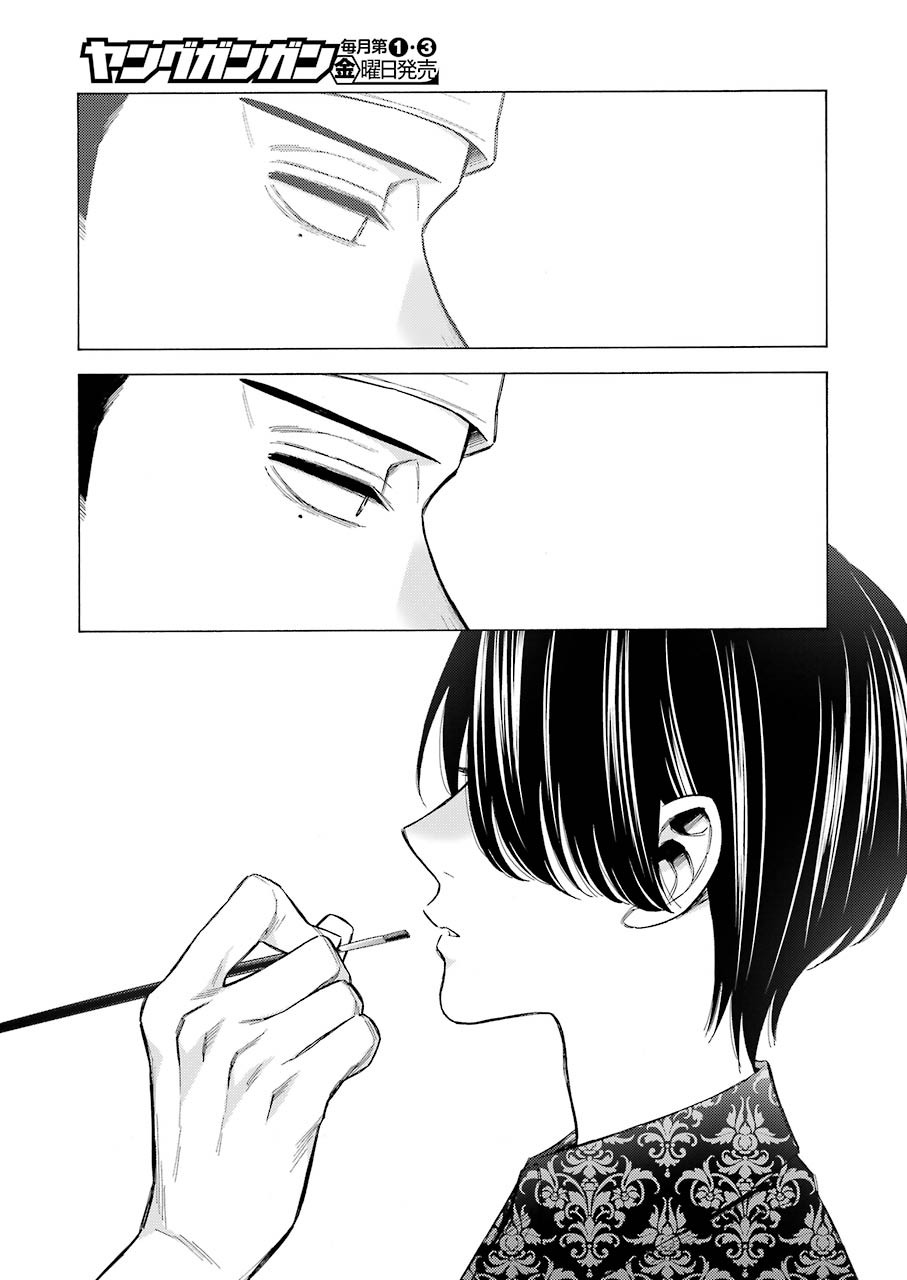 その着せ替え人形は恋をする Chap 61 - Next Chap 62