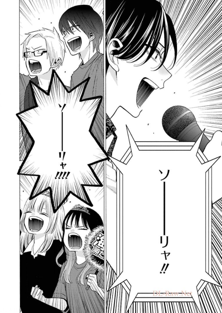 その着せ替え人形は恋をする Chap 62 - Next Chap 63