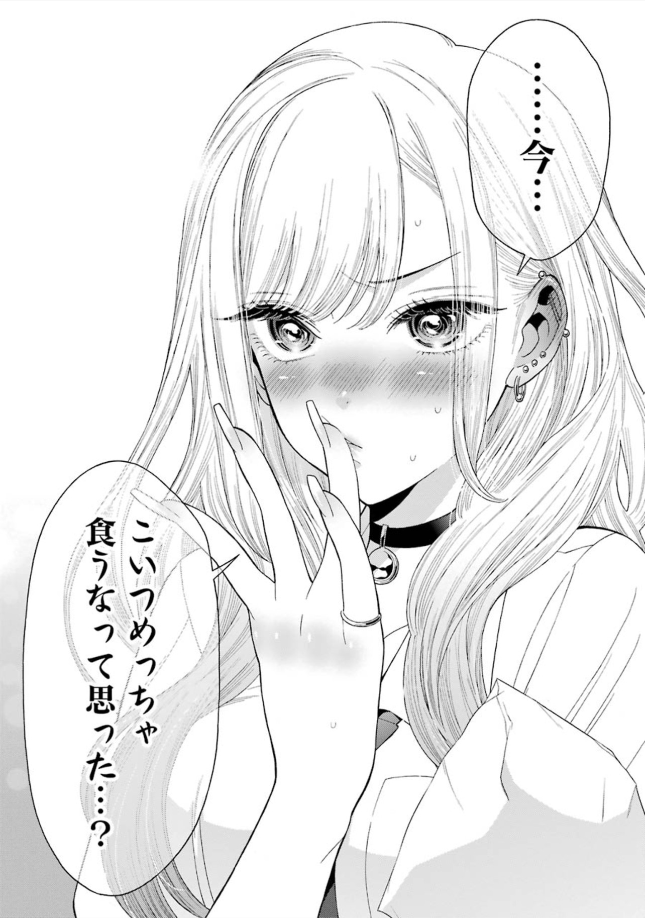 その着せ替え人形は恋をする Chap 7 - Next Chap 8