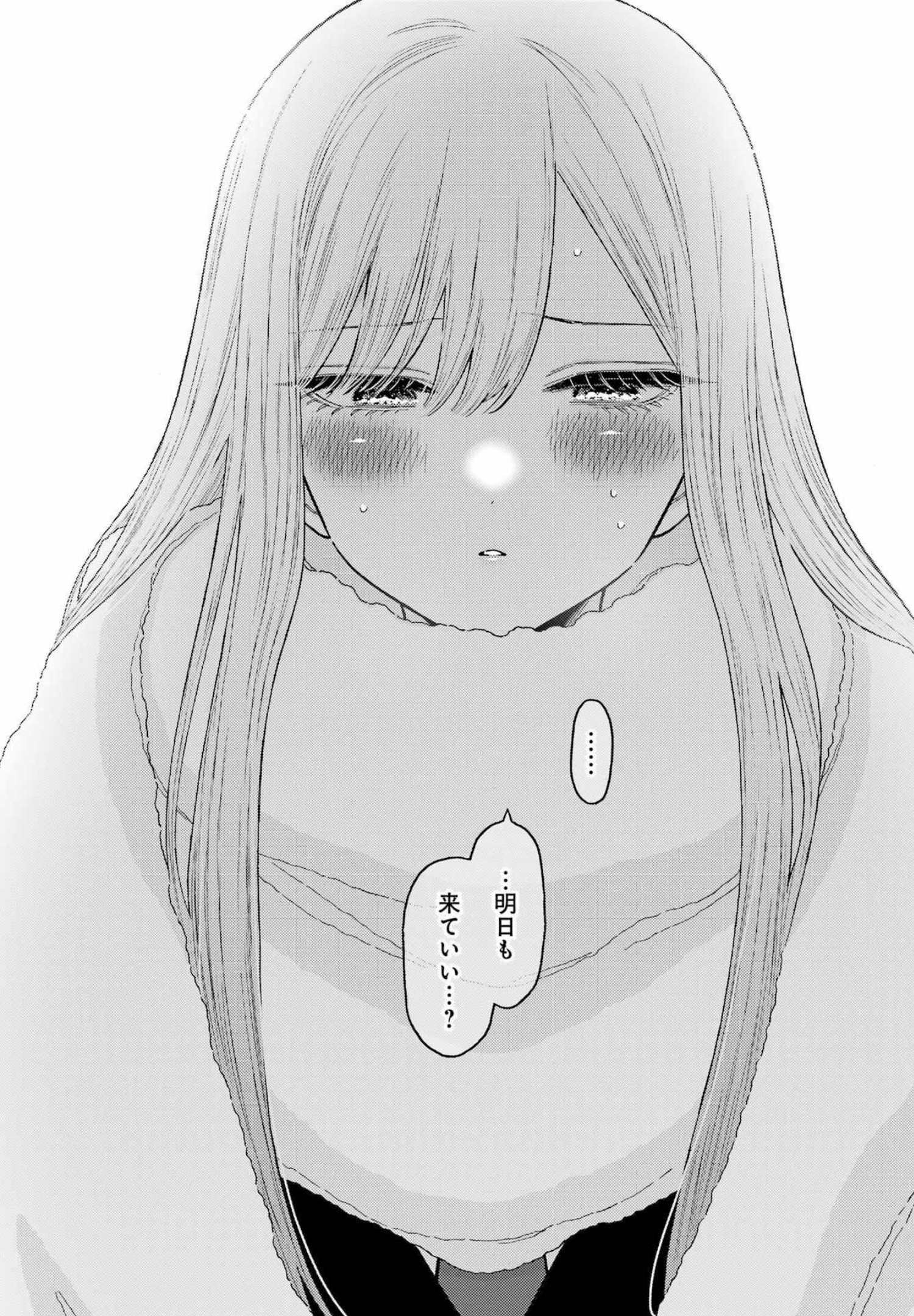 その着せ替え人形は恋をする Chap 77 - Next Chap 78