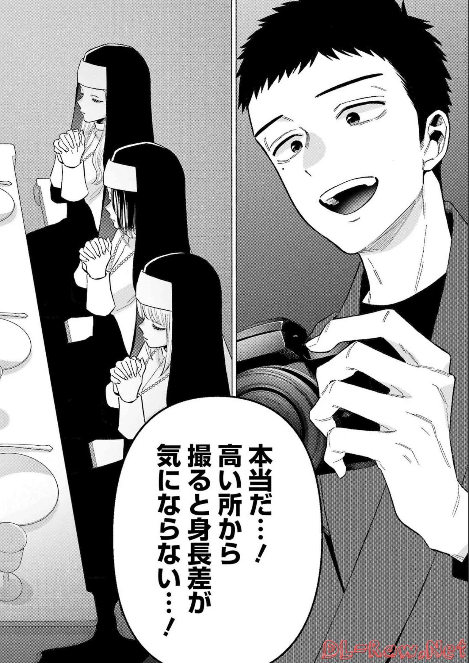 その着せ替え人形は恋をする Chap 83 - Next Chap 84