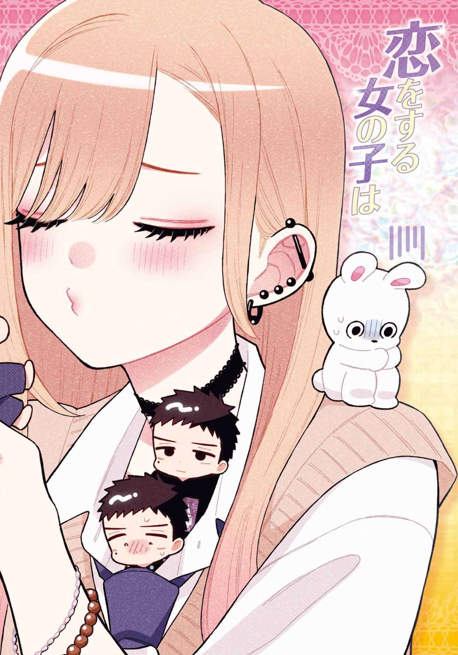 その着せ替え人形は恋をする Chap 81 - Next Chap 82