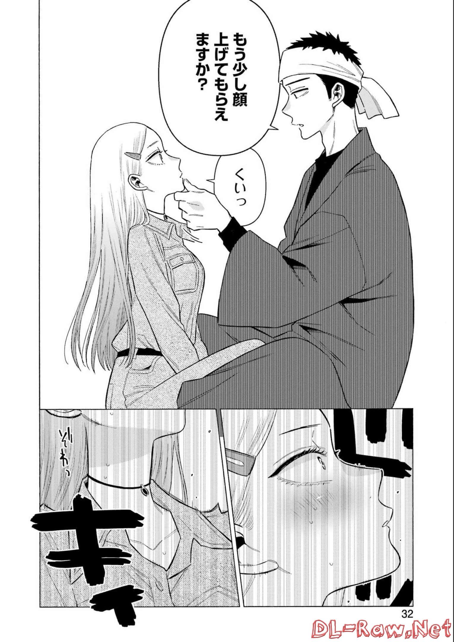 その着せ替え人形は恋をする Chap 82 - Next Chap 83
